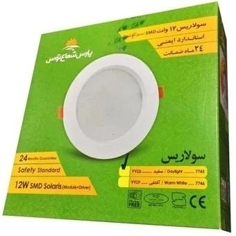 سولاریس 12 وات دایره ای پارس شعاع